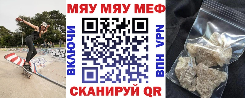 Что такое Заводоуковск ГАШ COCAIN Меф Бошки Шишки