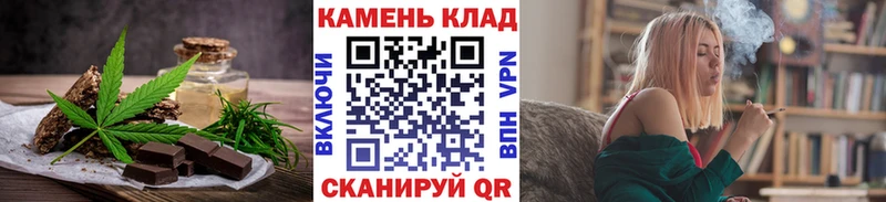 Cannafood конопля  Заводоуковск 