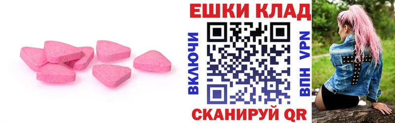 где купить наркоту  Заводоуковск  ЭКСТАЗИ диски 