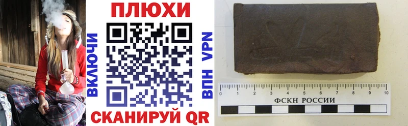 ГАШ hashish  закладки  Заводоуковск 
