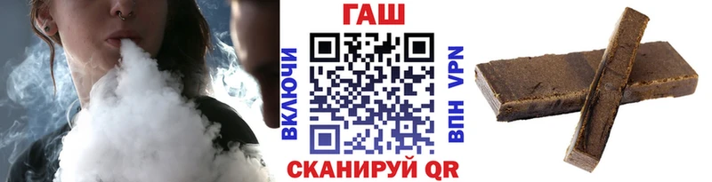 ГАШИШ убойный Заводоуковск