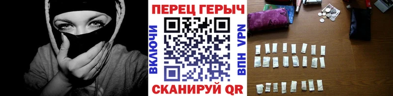 Героин Heroin Заводоуковск