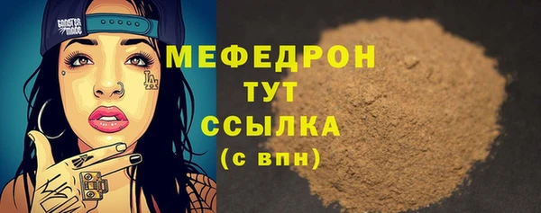 трава Горнозаводск