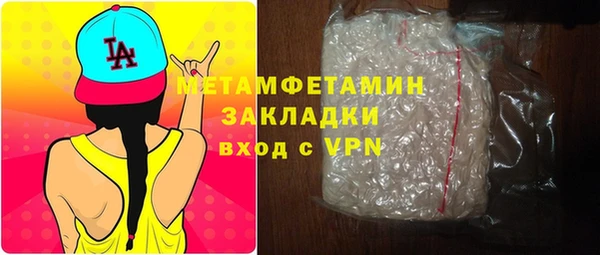 шишки Вязники
