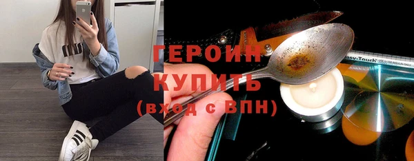синтетический гашиш Верхний Тагил