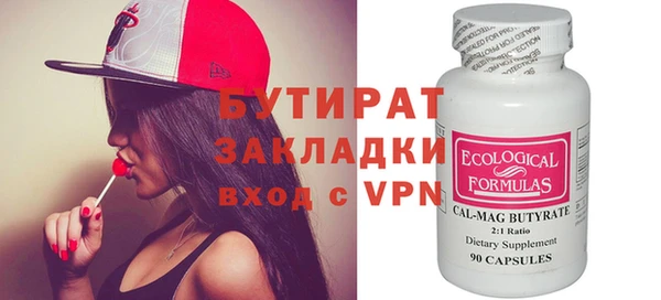 spice Горняк