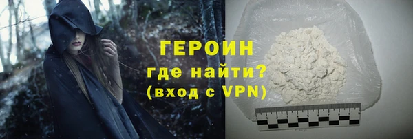 трава Горнозаводск