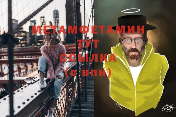 трава Горнозаводск