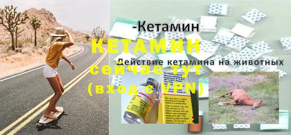 кокаин колумбия Вяземский