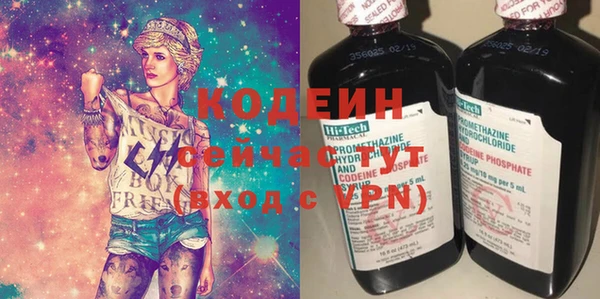 трава Горнозаводск
