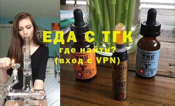 spice Горняк