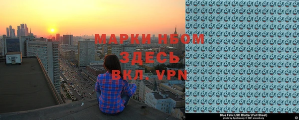 ALPHA-PVP Верея