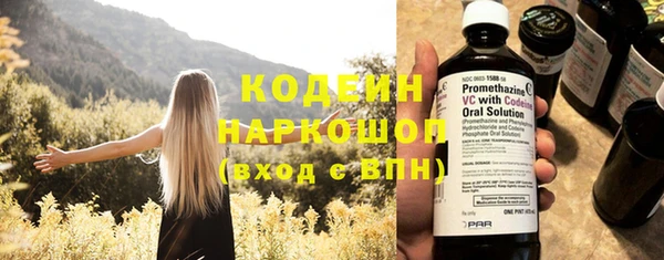 кокаин колумбия Вяземский