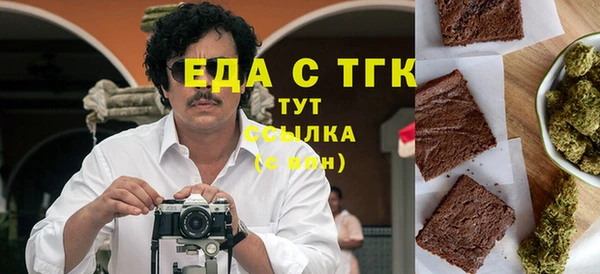 ешки Вязьма