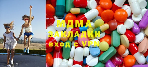 трава Горнозаводск