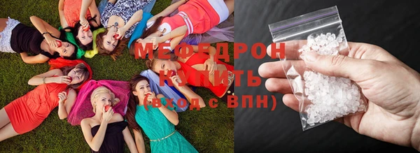 ешки Вязьма