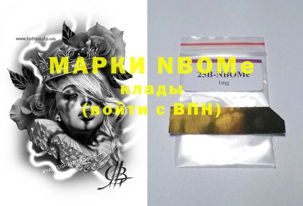 spice Горняк