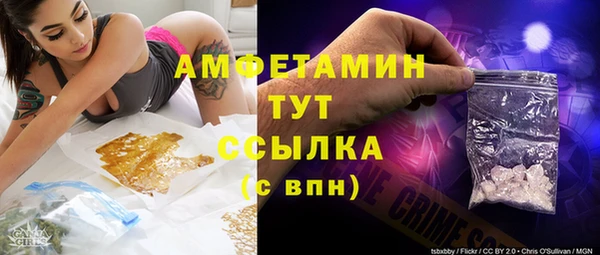 трава Горнозаводск