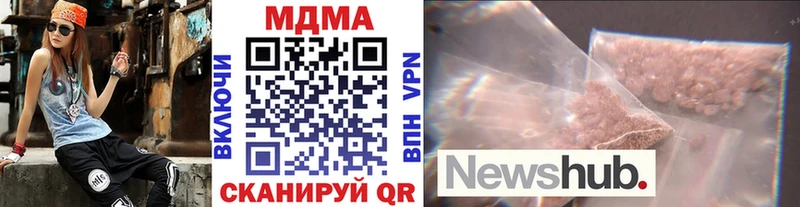 МДМА crystal  закладка  Заводоуковск 