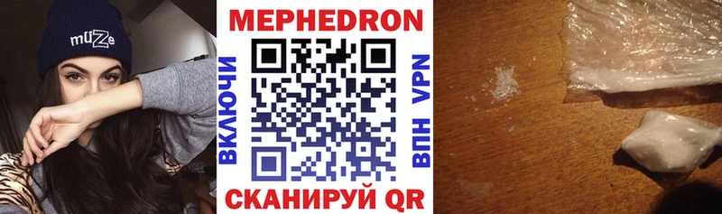наркота  Заводоуковск  Меф кристаллы 