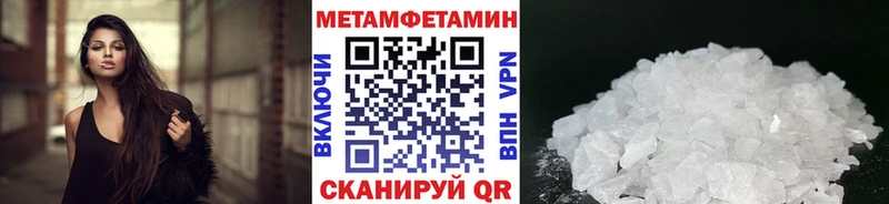 OMG маркетплейс нарко площадка телеграм Заводоуковск МЕТАМФЕТАМИН мет цены наркотик
