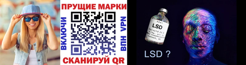 Наркотические марки 1,8мг  цены   Заводоуковск 
