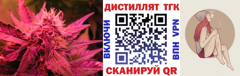 Дистиллят ТГК концентрат Заводоуковск